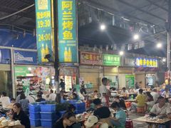 大堂-杨合林啊兰烤鱼