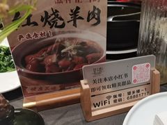 -望乡楼上海菜(日月光店)