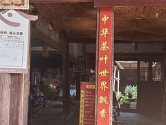 -恩阳古镇