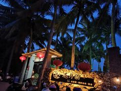 -这片海·海景餐厅(博鳌店)