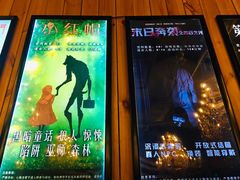-明日世界密室轰趴·剧本桌游·箭馆团建(国贸店)