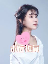 -重庆军美医疗美容医院
