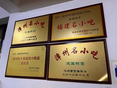 -建国蚵煎蚵面