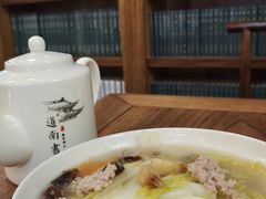 -道南書院·私房菜·早午茶·茶馆