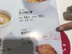-嘉和一品(新辰天地大兴南区店)