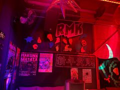 -RMK Shochu Bar(三诺店)