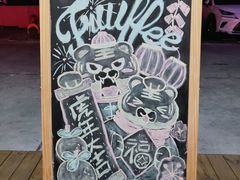 -Fruiffee Cafe 果啡派