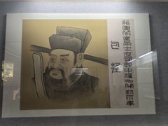 -开封府