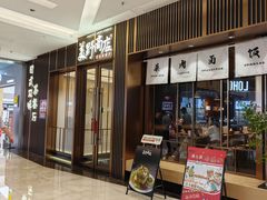 -福田卓悦INTOWN购物中心