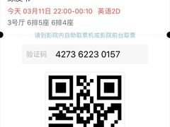 -SFC上影影城(港汇永华IMAX激光店)