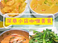 -家利美食店
