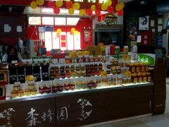 -浦东食品城(华诚大厦店)