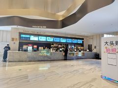 -万象影城(石家庄万象城IMAX激光店)