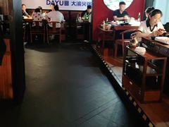 大堂-大渝火锅(苏州西城永捷店)