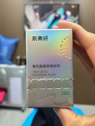 点击看大图 -禾丽康美医疗美容医院