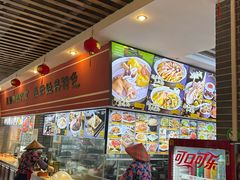 -农厨好味·温泉鹅·农家菜