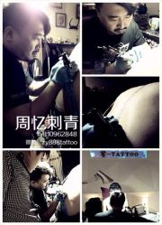 iphone_upload_pic-周忆刺青原创设计定制