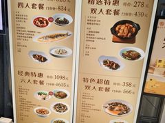 -蘭心·臻品(瑞虹太阳宫店)