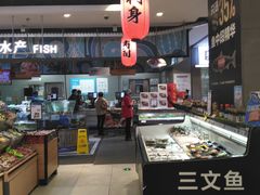 -盒马鲜生(悠方店)