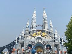 -泉城欧乐堡梦幻世界