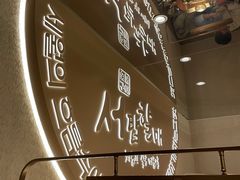 -西塔老太太泥炉烤肉(青浦蟠龙天地店)