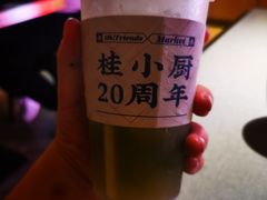 柠檬甘蔗汁-桂小厨广西菜(航洋店)