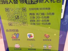 -gleeglee乐溢亦茶(合生汇店)