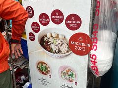 -榮泰米粉湯(Left Shop)