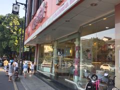 门面-长发西饼(道前店)