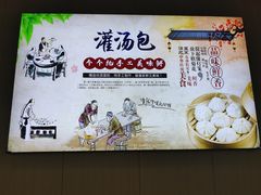 -开封第一楼(洛阳分店)