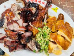 -陈光记烧腊店(罗保博士街店)