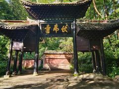 -峨眉山风景名胜区