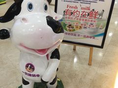 -一只酸奶牛(百联南岸上海城店)