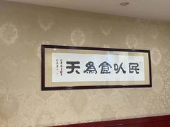-雪山晋乡楼(食品街店)