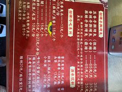 -老黄记手撕烤兔(玉林街店)
