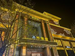 -豫满楼(郑东新区店)