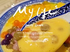 -蘇記傳承(万达广场六盘水店)