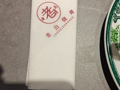 -老白清真烧烤(锦州旗舰店)