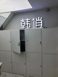点击看大图 -HQ半永久纹绣纹眉