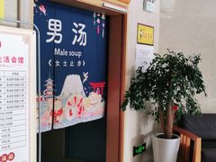 -玲珑汤泉生活会馆(花桥店)