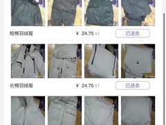 -洁神洗衣(泰州路店)