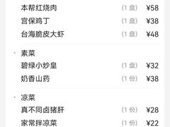 -富瑶大酒店(二部)