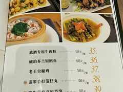 菜单-木王宴语·野生鲜菌火锅(玉河店)