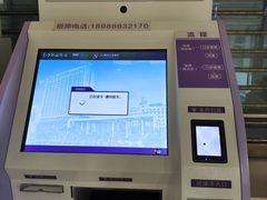 -佛山复星禅诚医院