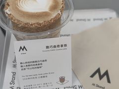 -M Stand(西安大悦城店)