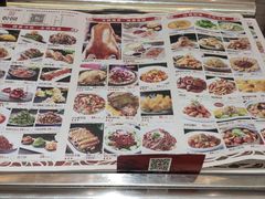 -乾园(天河城店)
