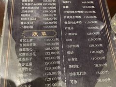 菜单-德兴馆(山西南路店)