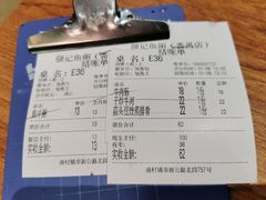 -强记鱼粥(南村店)