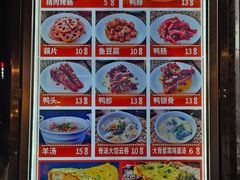 -南楼煎饼(南楼总店)