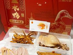 -竺桥兄弟烤鸭(总店)
